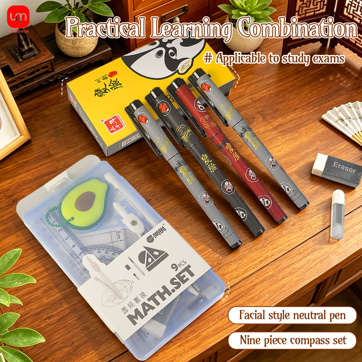 Math Geometry Set With Compass - طقم أدوات هندسية للطلاب 9 في