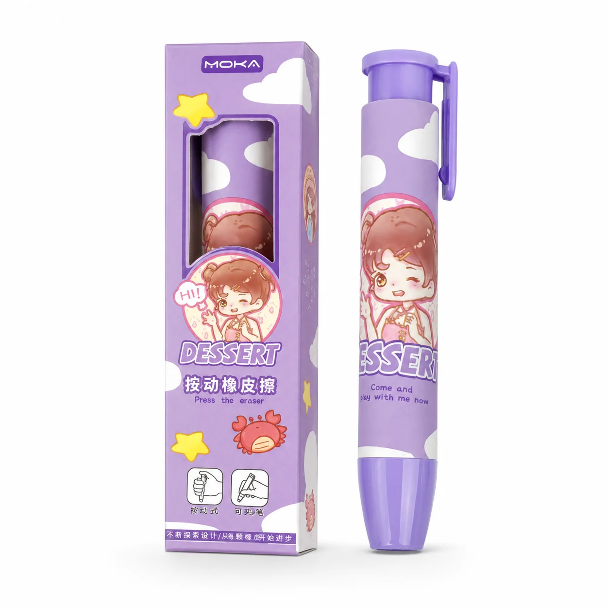 قلم ممحاة قابل للسحب، ممحاة مي - مراجعة Retractable Eraser Pen Click وسعره