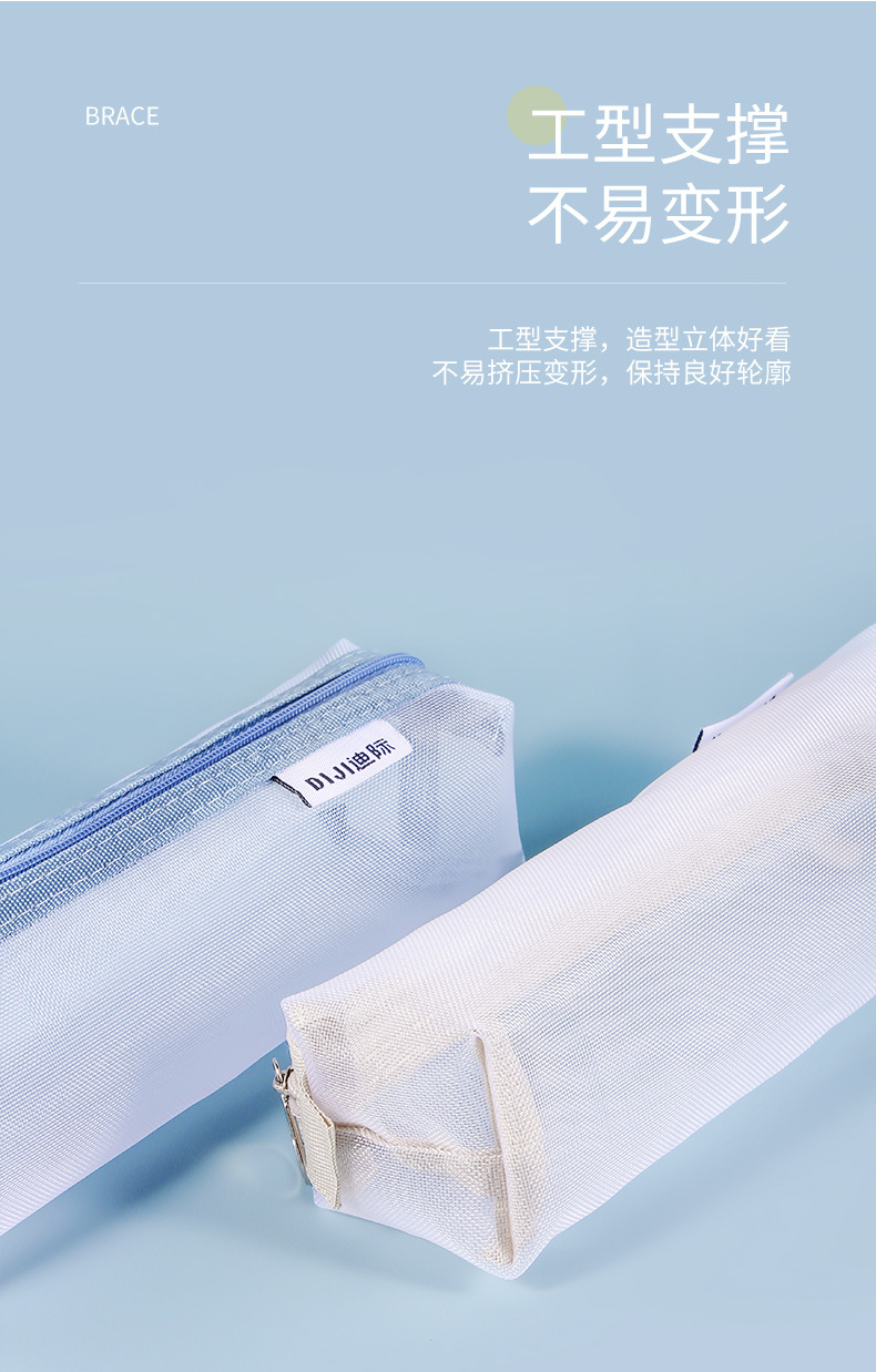 حقيبة أقلام شفافة من النايلون  - مراجعة Clear Mesh Pencil Pouch For Exam وسعره